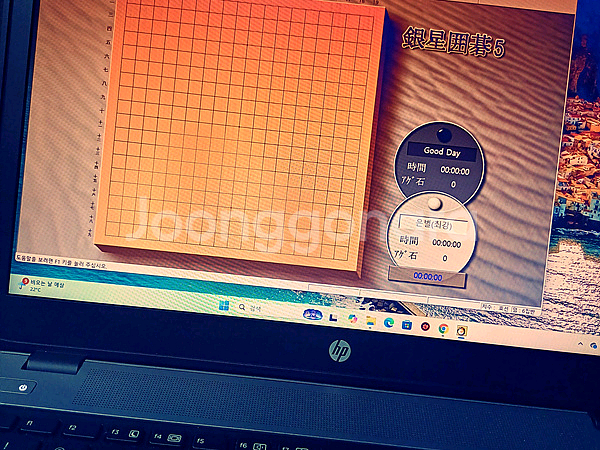 HP 엘리트북 840 G1--1