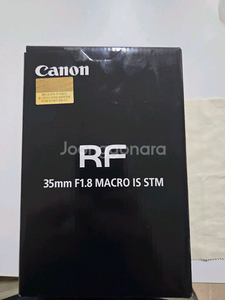캐논 RF 35mm F1.8 MACRO IS STM--5