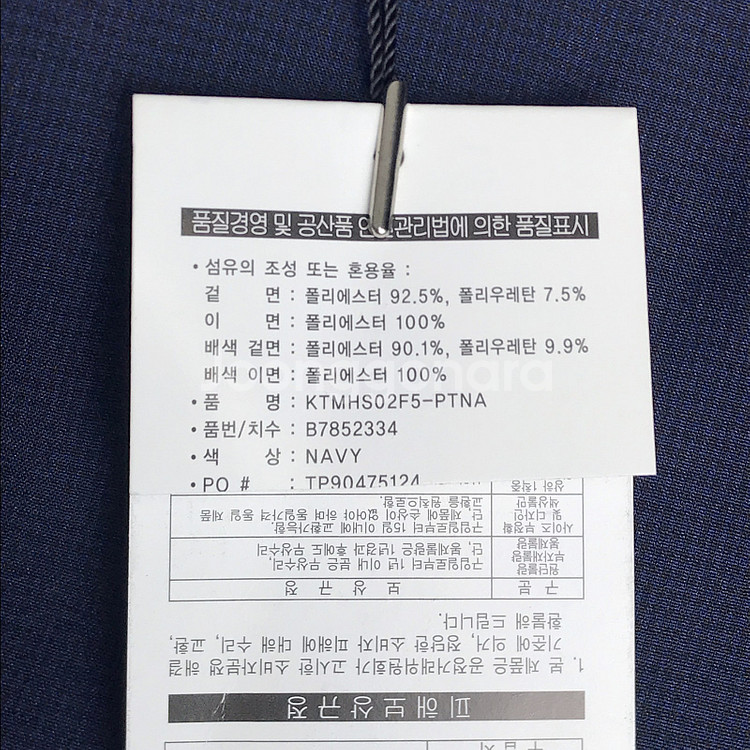 아디다스 골프 기모 팬츠 바지 남성34--7
