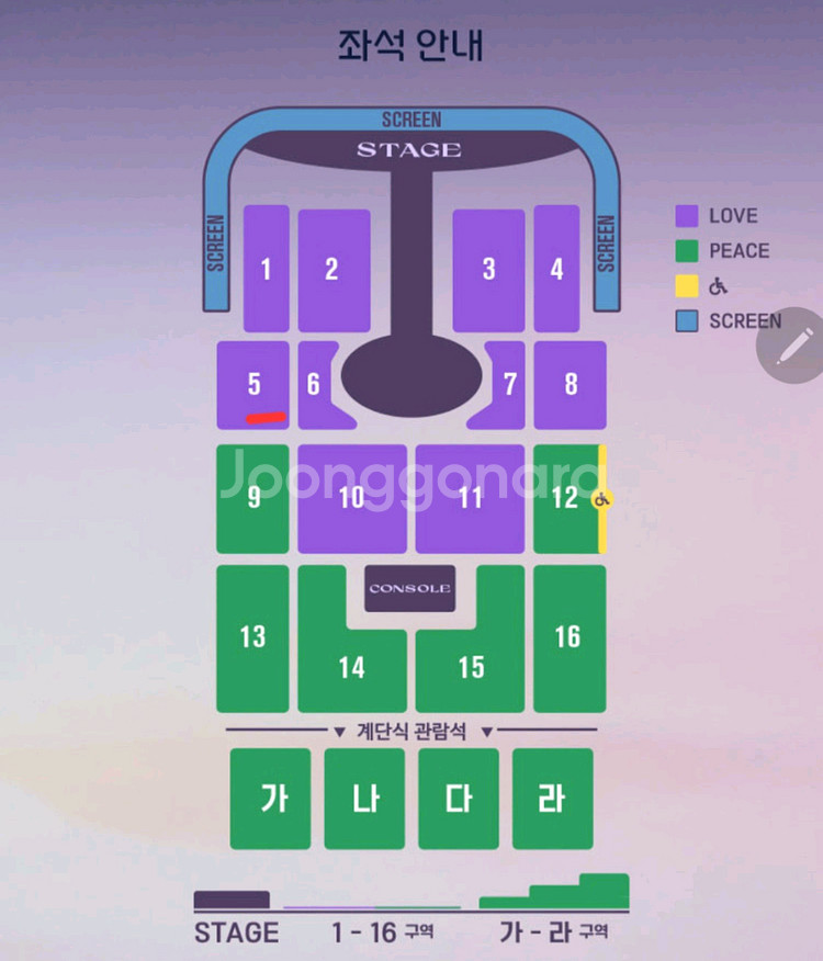 ##임영웅 광주막콘 5구역 명당(단/연석) 가격좋음##--0