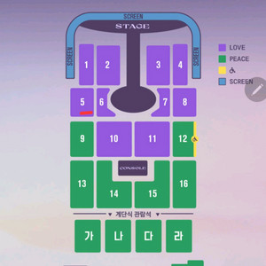 ##임영웅 광주막콘 5구역 명당(단/연석) 가격좋음##