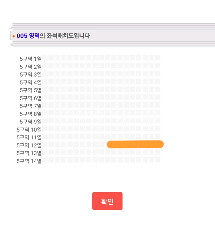 ##임영웅 광주막콘 5구역 명당(단/연석) 가격좋음##--1