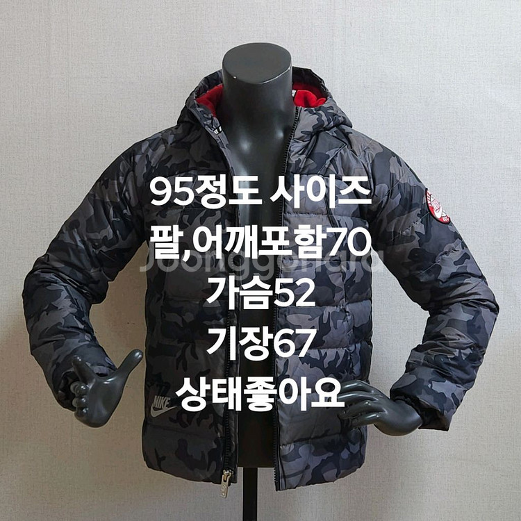 나이키 카모패딩--8