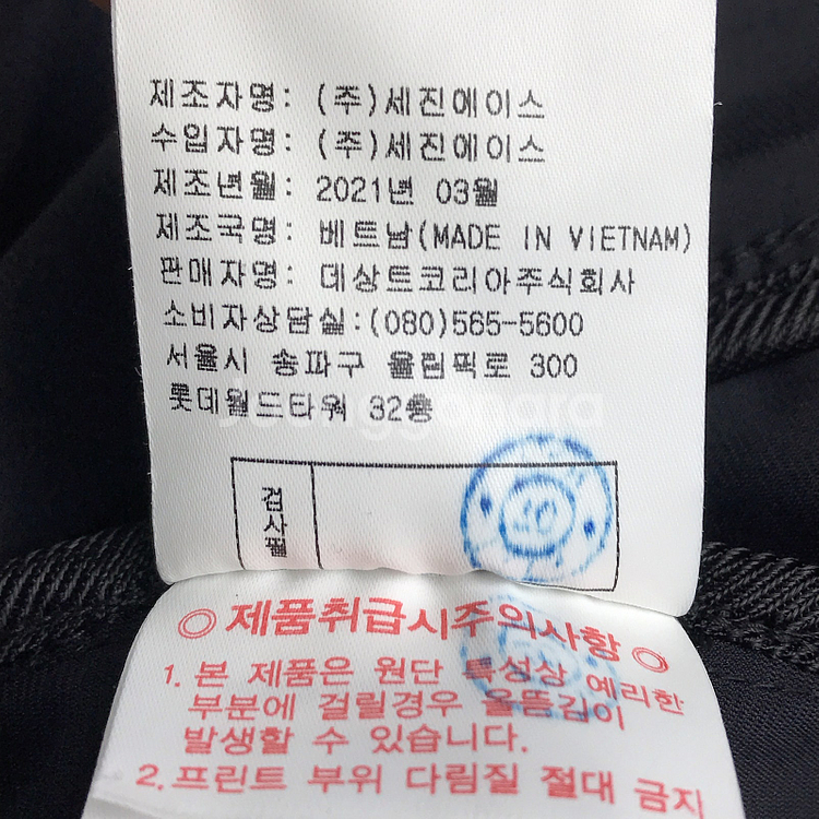 르꼬끄골프 조끼 남성100--6