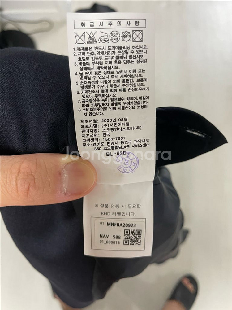 캠브리지멤버스 남성 정장 상하의 세트 네이비 100--5