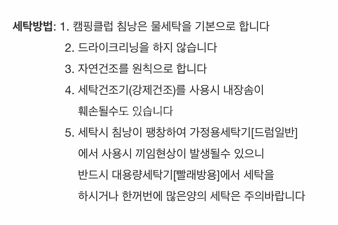 캠핑 클럽 침낭(블랙/그레이)--5