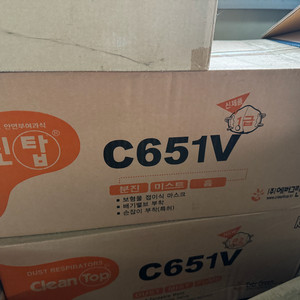 크린탑 c651v 방진마스크