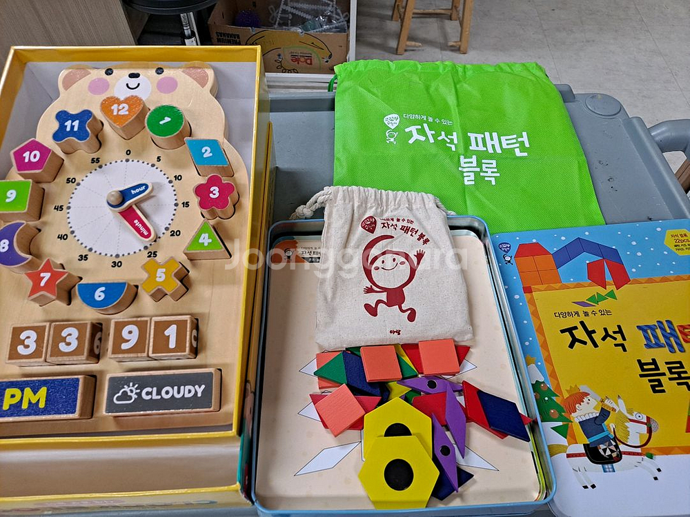 아람 꼬꼬마수학자 (세이펜버전)--2