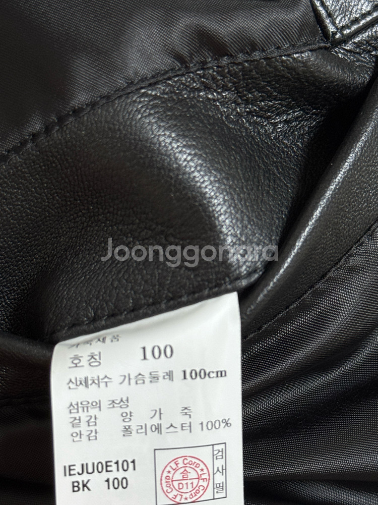 일꼬르소 블랙 양가죽 라이더 자켓 100--7