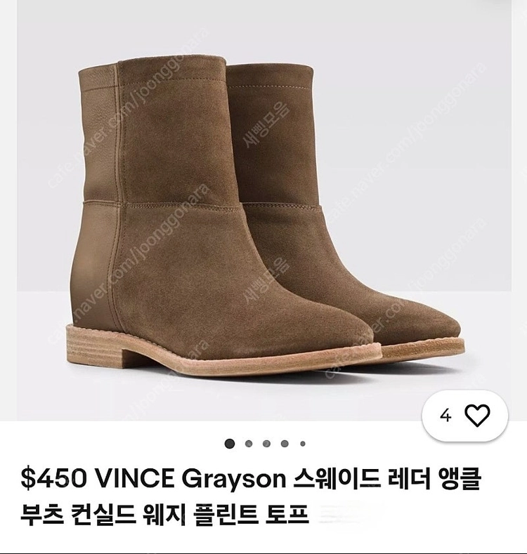 빈스 키높이 여성 앵클부츠 255 스웨이드 부츠 HC42 이미지