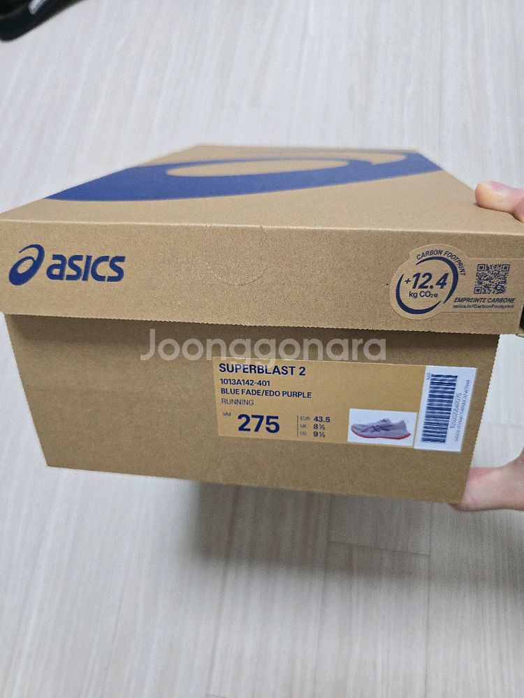 [275] 아식스 슈퍼블라스트2--1
