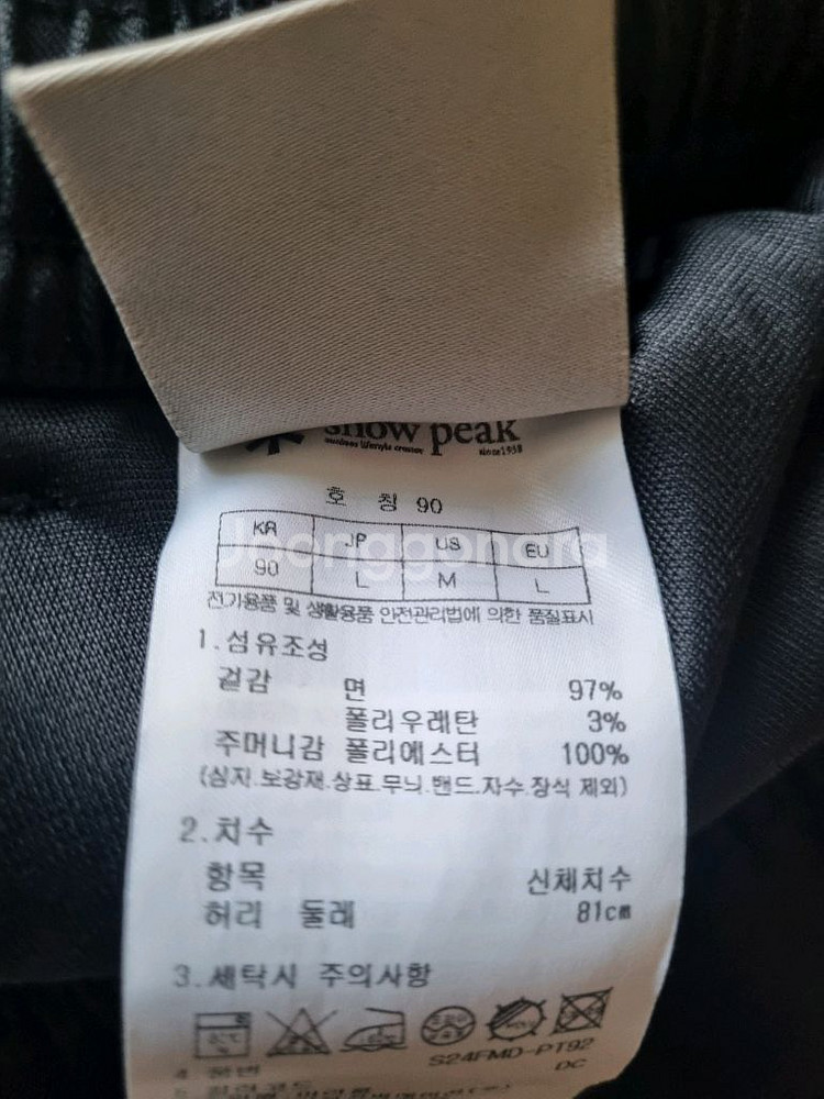 스노우피크 카고 바지 새상품--5