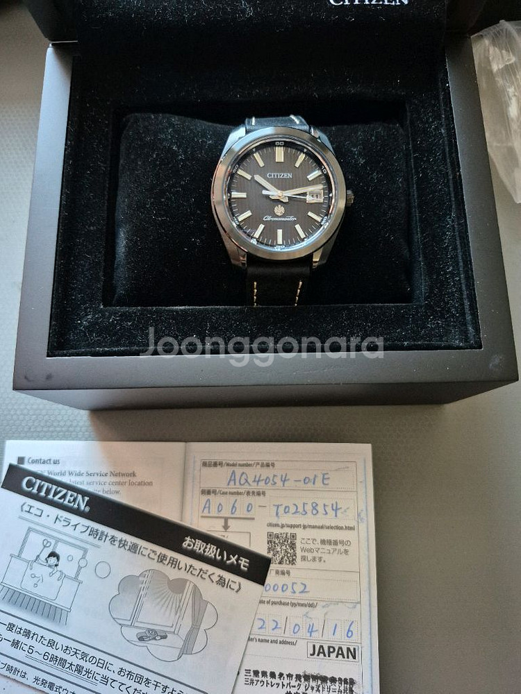 급처 끝판왕 더시티즌 한정판 블랙이글 AQ4054-01--4