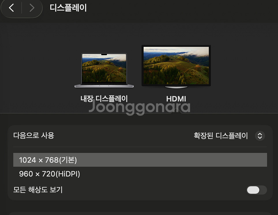 하기비스 미니 모니터 2세대--3