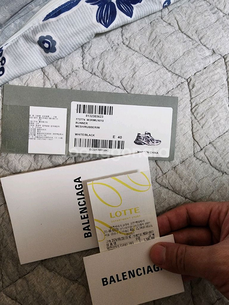 발렌시아가 뉴러너 오레오, 40사이즈--4