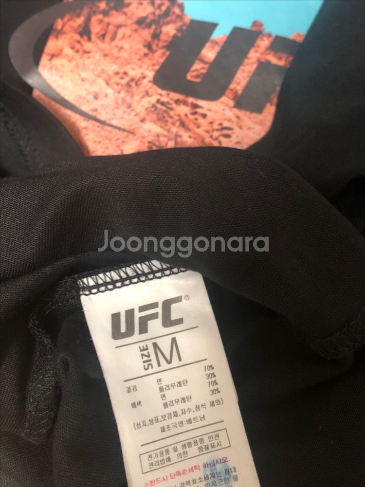 ufc 반팔티셔츠 m--1