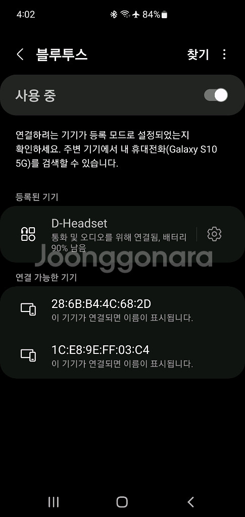 블루투스 헤드폰 무선 해드폰 헤드셋--2