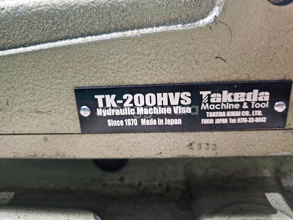 TAKEDA 유압 바이스 8인치 폭200--2