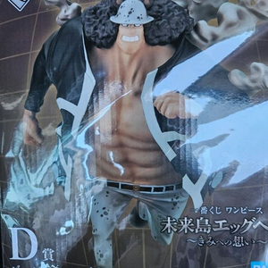 (미개봉) 원피스 이치방쿠지 제일복권 쿠마 피규어