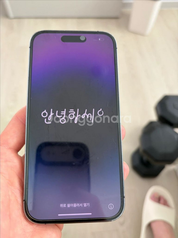아이폰 14프로 딥퍼플--5