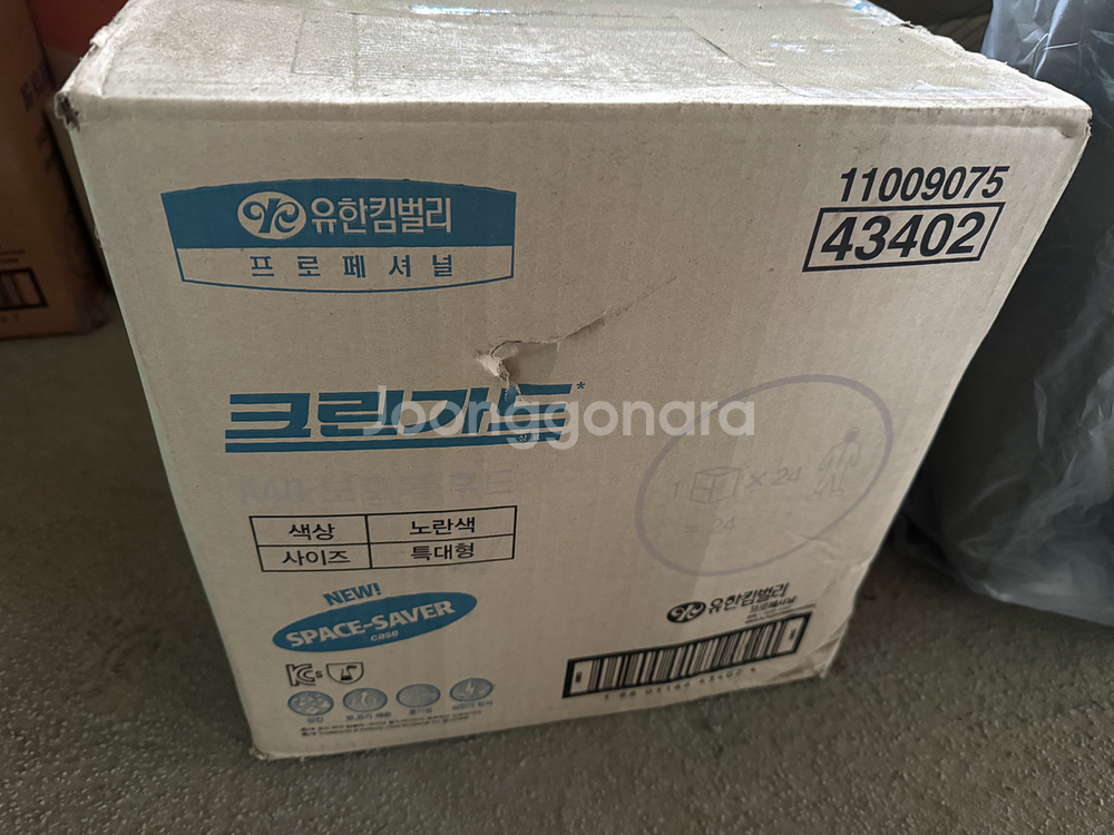 유한킴벌리 크린가드 보호복 43402 24개 1박스--1
