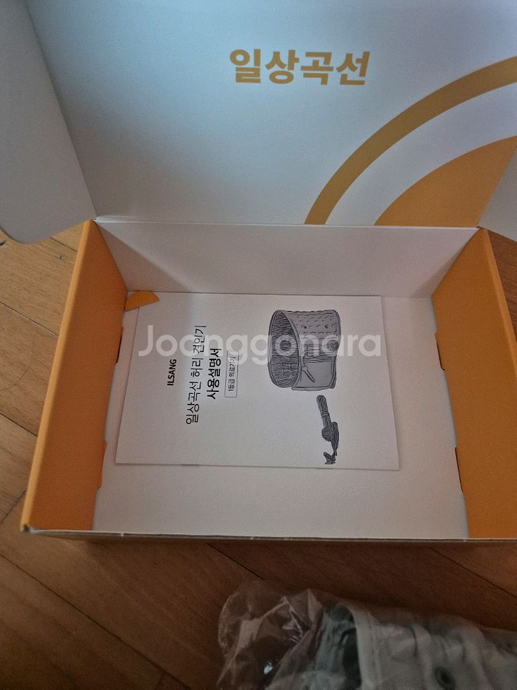 일상곡선 허리견인기--1