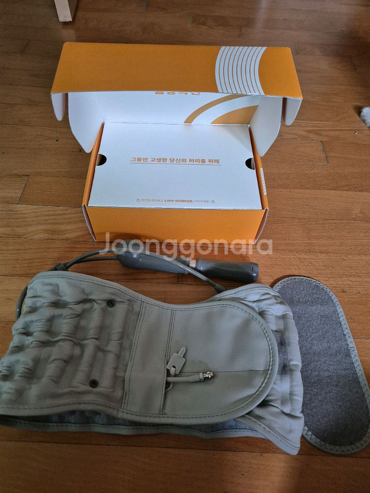 일상곡선 허리견인기--0