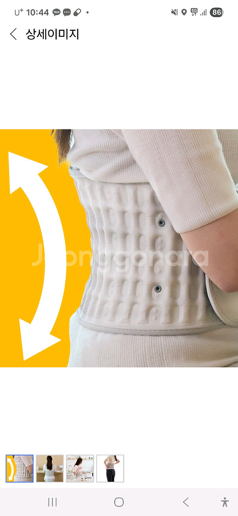 일상곡선 허리견인기--3