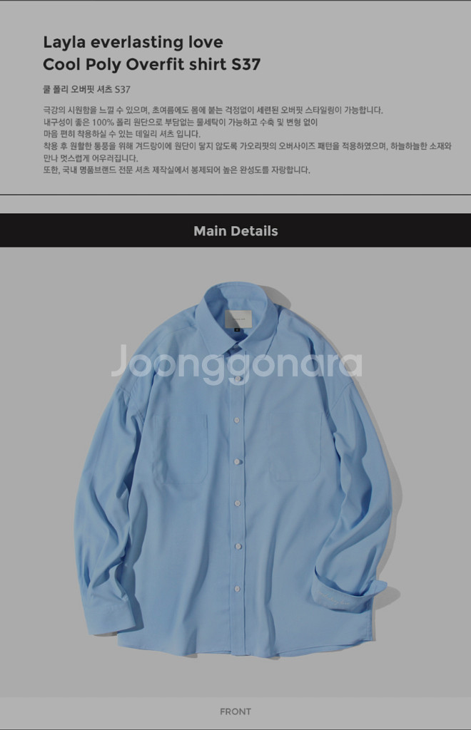 다이아몬드레이라 poly 오버핏 셔츠 M size 거의--8