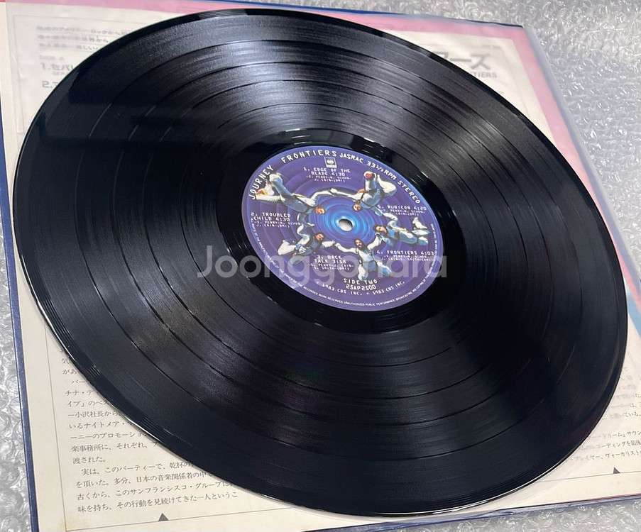 Journey / Frontiers 엘피--8