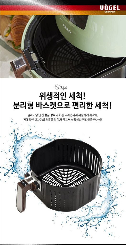 정가16만 새제품 보겔 에어프라이어 7리터 대용량--9