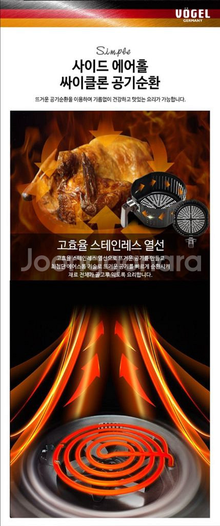 정가16만 새제품 보겔 에어프라이어 7리터 대용량--8