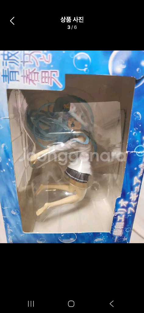 전파녀와 청춘남 토와 에리오 피규어--1