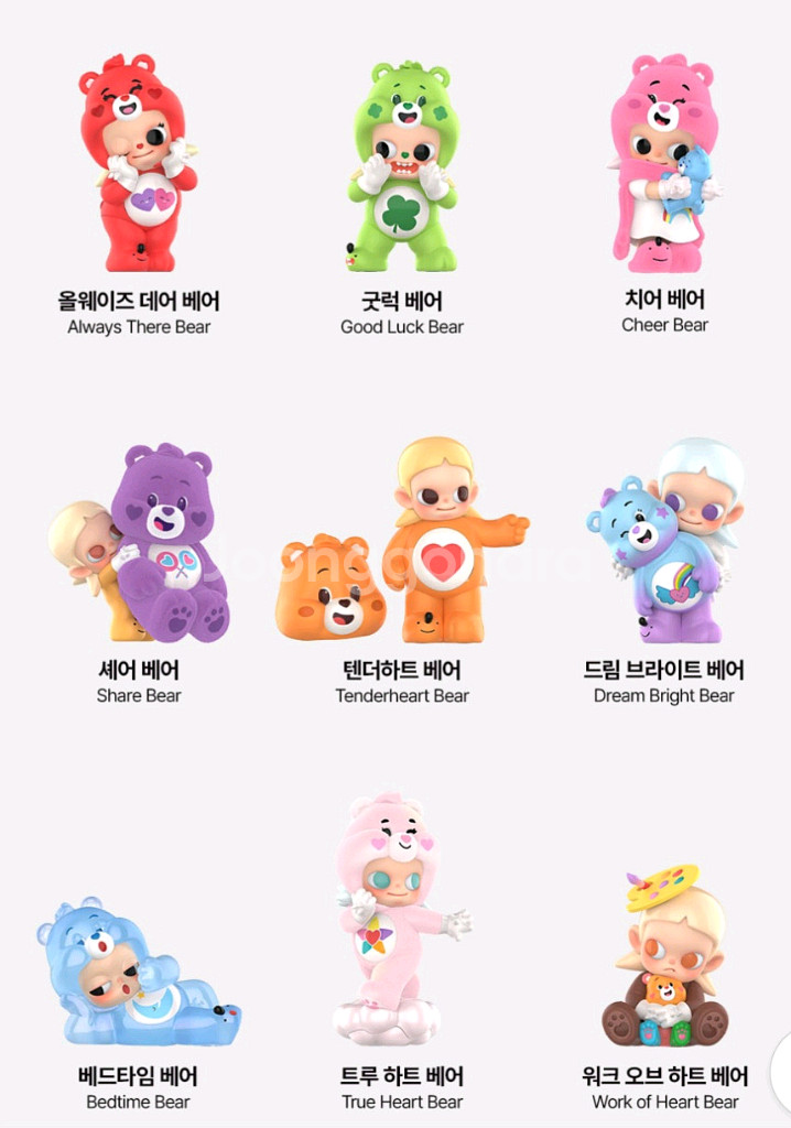 팝마트 지거 x 케어베어스 콜라보 시리즈--4