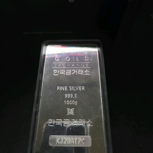 한국금거래소 실버바 1kg