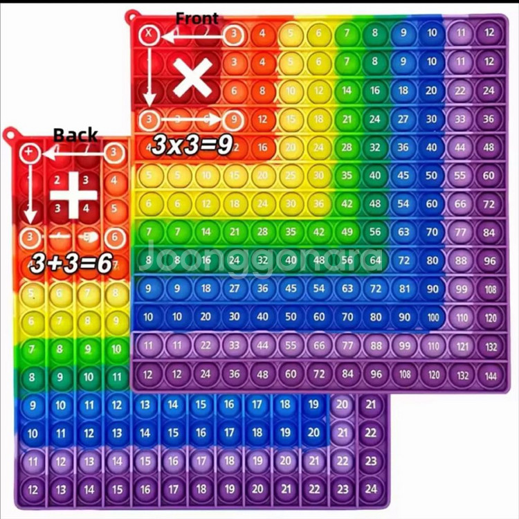 무지개색 숫자 팝잇 덧셈 곱셈판--0
