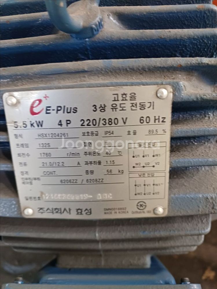 효성 3상 유도전동기 모터 5.5kw (7.5마력)--1