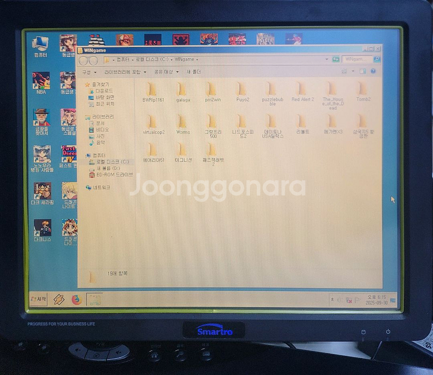 레트로 컴퓨터 감압식 터치스크린 일체형PC 풀세트--5