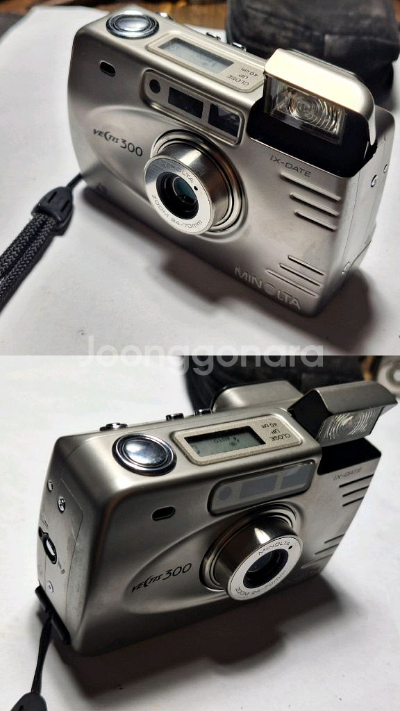 (파우치)미놀타 Vectis 300 aps 필름카메라--7