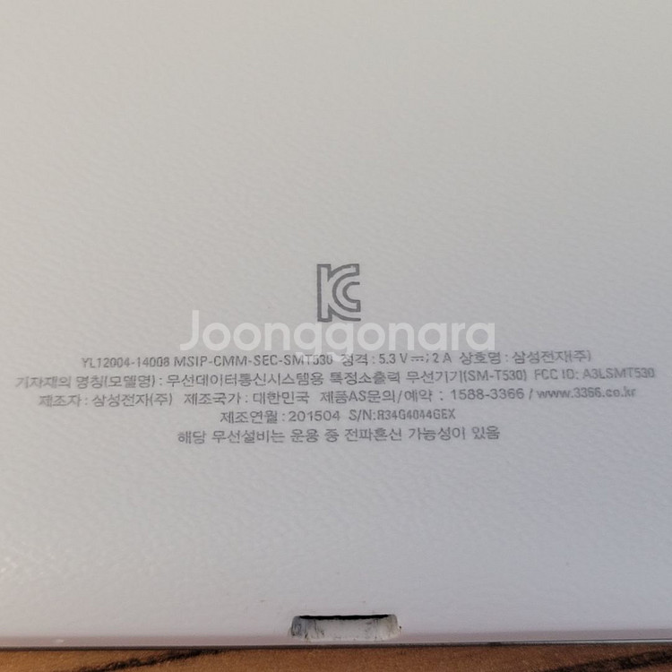 갤럭시탭 A 9.7 (SM-T550) 부품용--4