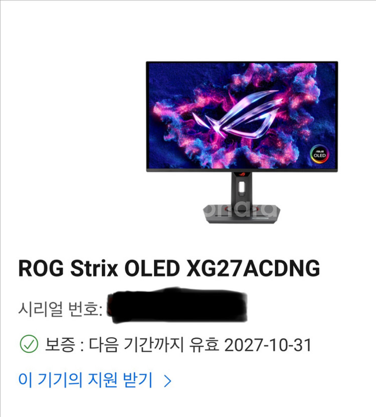 ASUS ROG Strix OLED XG27ACDNG--6