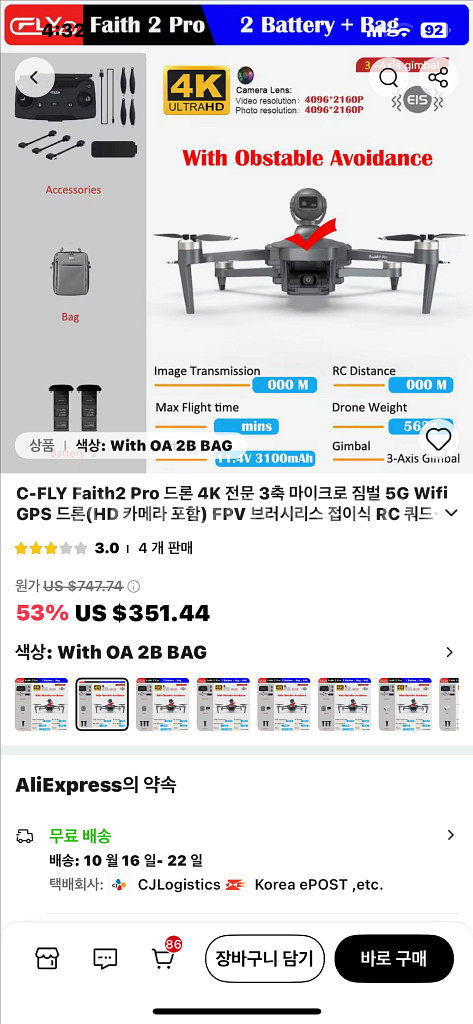 cfly faith2 pro 드론 판매--1