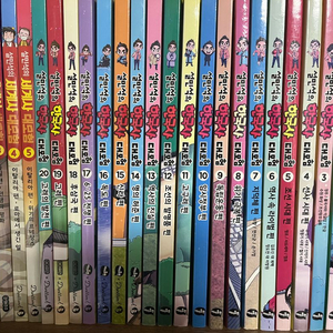 설민석의 한국사 & 세계사 대모험(총 25권) -택포