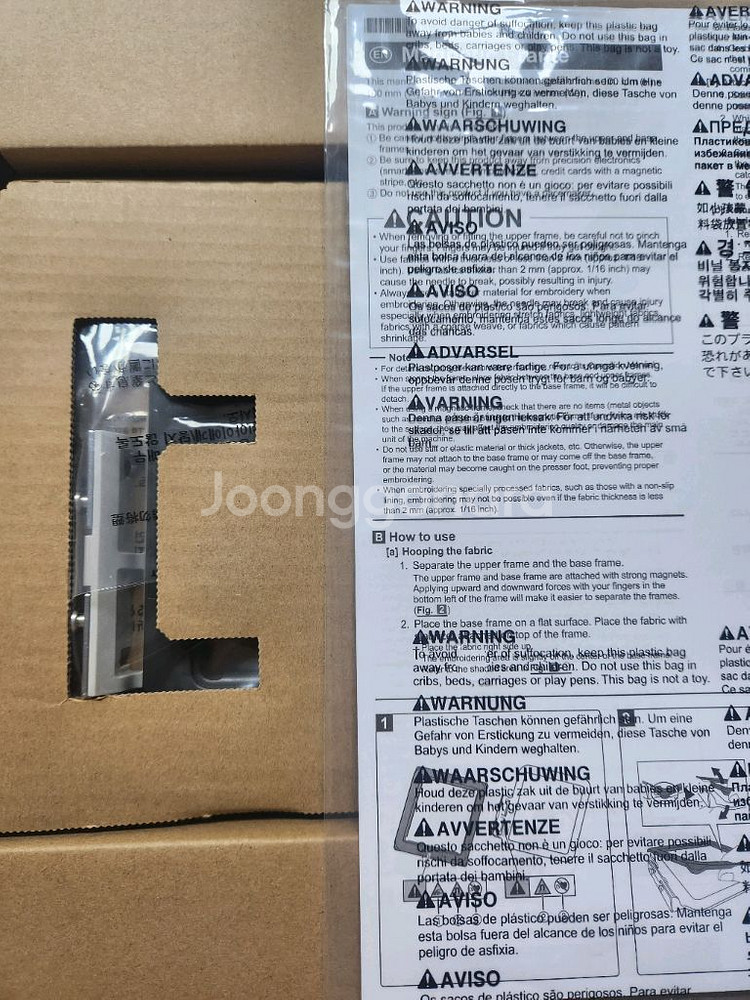 부라더미싱 자석 자수틀 판매합니다--1