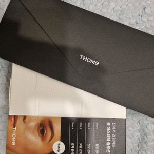 THOME 톰 프로그램 풀 에스테틱 솔루션 톰더글로우