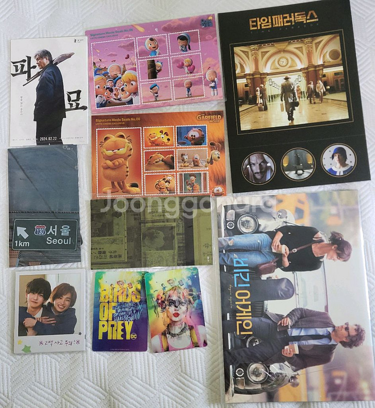 영화 여러가지굿즈 세트상품판매--0