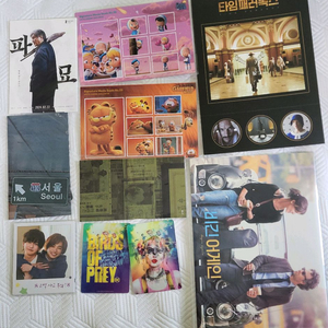 영화 여러가지굿즈 세트상품판매