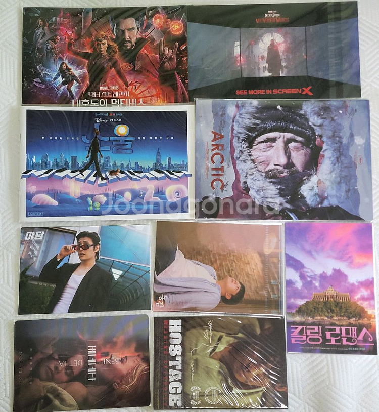 영화 여러가지굿즈 세트상품판매--2