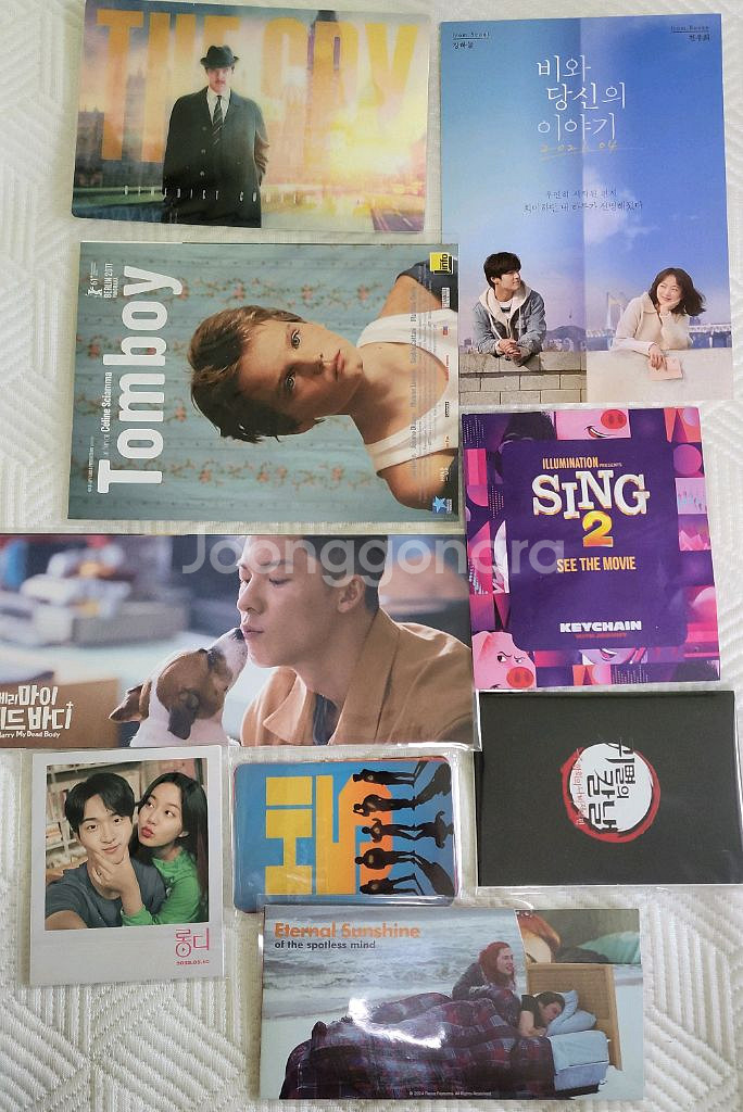 영화 여러가지굿즈 세트상품판매--1