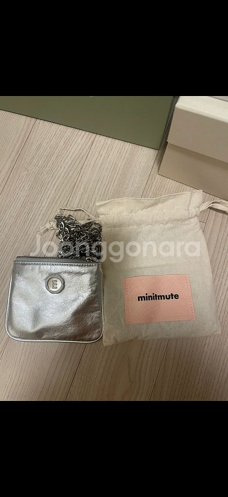 미닛뮤트 브렛 마이크로 실버--3